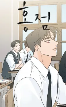 Hongjeom cover