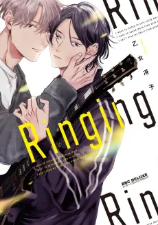 Ringing cover