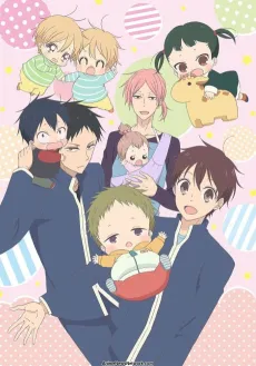 School Babysitters cover