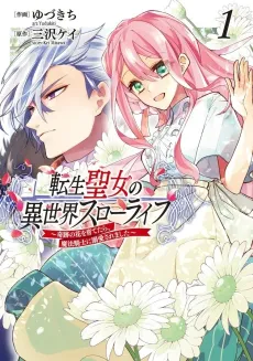 Tensei Seijo no Isekai Slow Life: Kiseki no Hana wo Sodatetara, Mahou Kishi ni Dekiai Saremashita cover