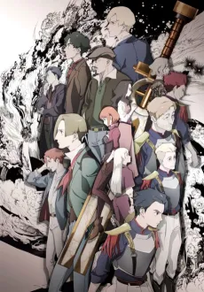 MAGATSU WAHRHEIT cover
