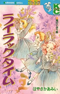 Lilac Time cover