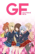Girl Friend BETA cover
