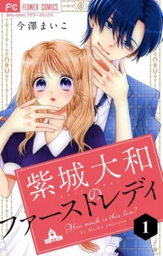 Shijou Yamato no First Lady cover