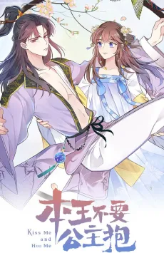 Ben Wang Buyao Gongzhubao cover