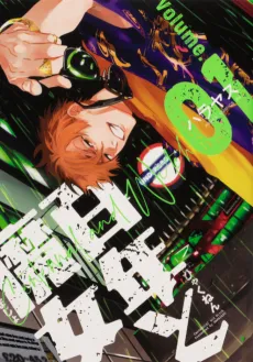 Hyakunen to Majo cover