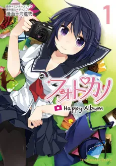 Photokano: Happy Album cover