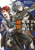 Saredo Tsumibito wa Ryuu to Odoru: Rinbu cover