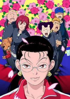 The Gokusen cover