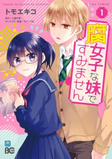 Fujoshi na Imouto de Sumimasen cover