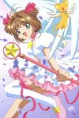 Cardcaptor Sakura cover