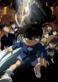 Detective Conan: Full Score of Fear cover