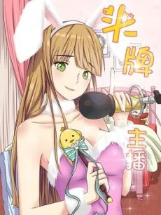 The Host cover