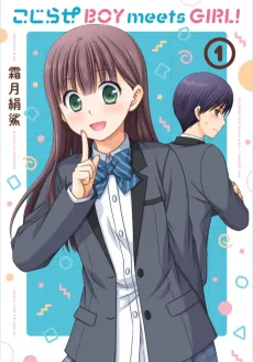 Kojirase Boy Meets Girl! cover