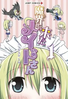 Makai kara Kita Maid-san cover
