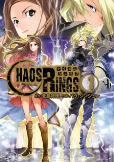 Chaos Rings cover
