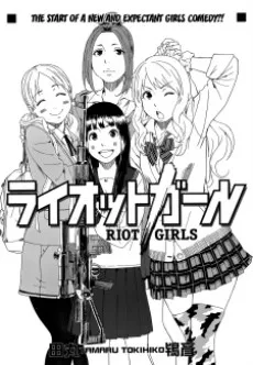 Riot Girls cover
