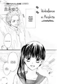 Unbalance ni Koishite cover