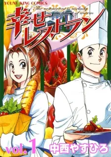 A Restaurant of Bliss cover