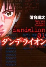 Dandelion cover