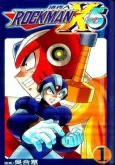 Luokeren X5 cover