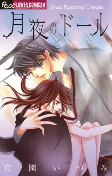 Tsukiyo no Doll cover