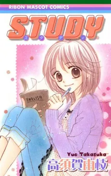Study cover