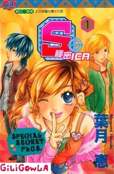 S+ cover