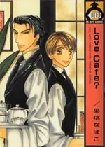 Love Café? cover