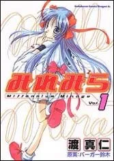 Millenium Mirage cover