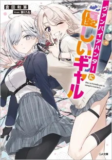 This Gyaru’s Got a Thing for...Vampire Hunters?! cover