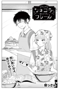 Chocolat Frère cover