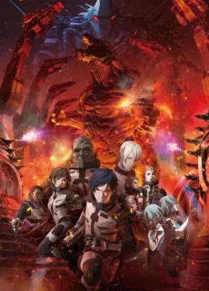 Godzilla: City on the Edge of Battle cover