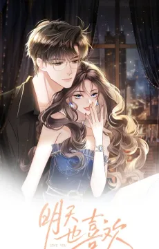 Mingtian Ye Xihuan cover