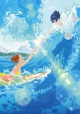 Ride Your Wave cover