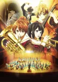 Sound! Euphonium The Movie: Welcome to the Kitauji High School Concert Band cover