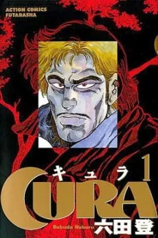 Cura cover