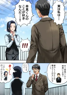 Kaisha no Josei Shain ni Kokuhakushitemita cover