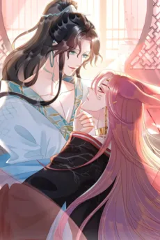 Yu Hu You Shu cover