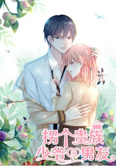 Cajole a Childe Into Being My Boyfriend cover