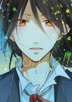 Sparkle!! cover