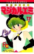 Mahou no Star Magical Emi cover