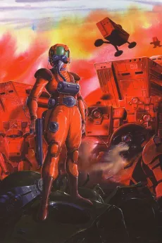 Armored Trooper Votoms cover