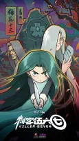 Scissor Seven Extras cover