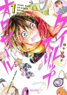 Time Slip Otagirl cover