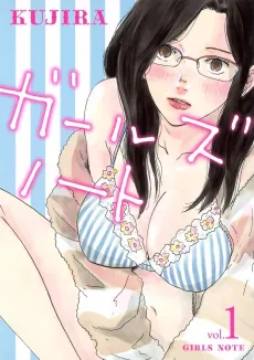 Girls Note cover