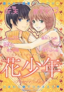 Hana Shounen cover