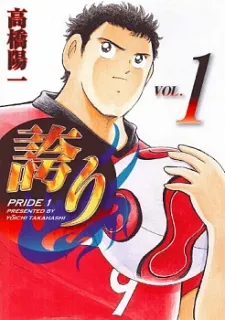Hokori cover