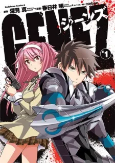 Genez cover