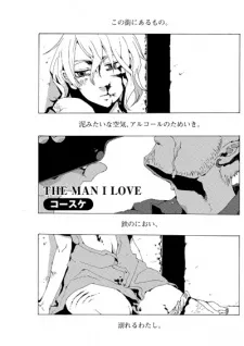 The Man I Love cover